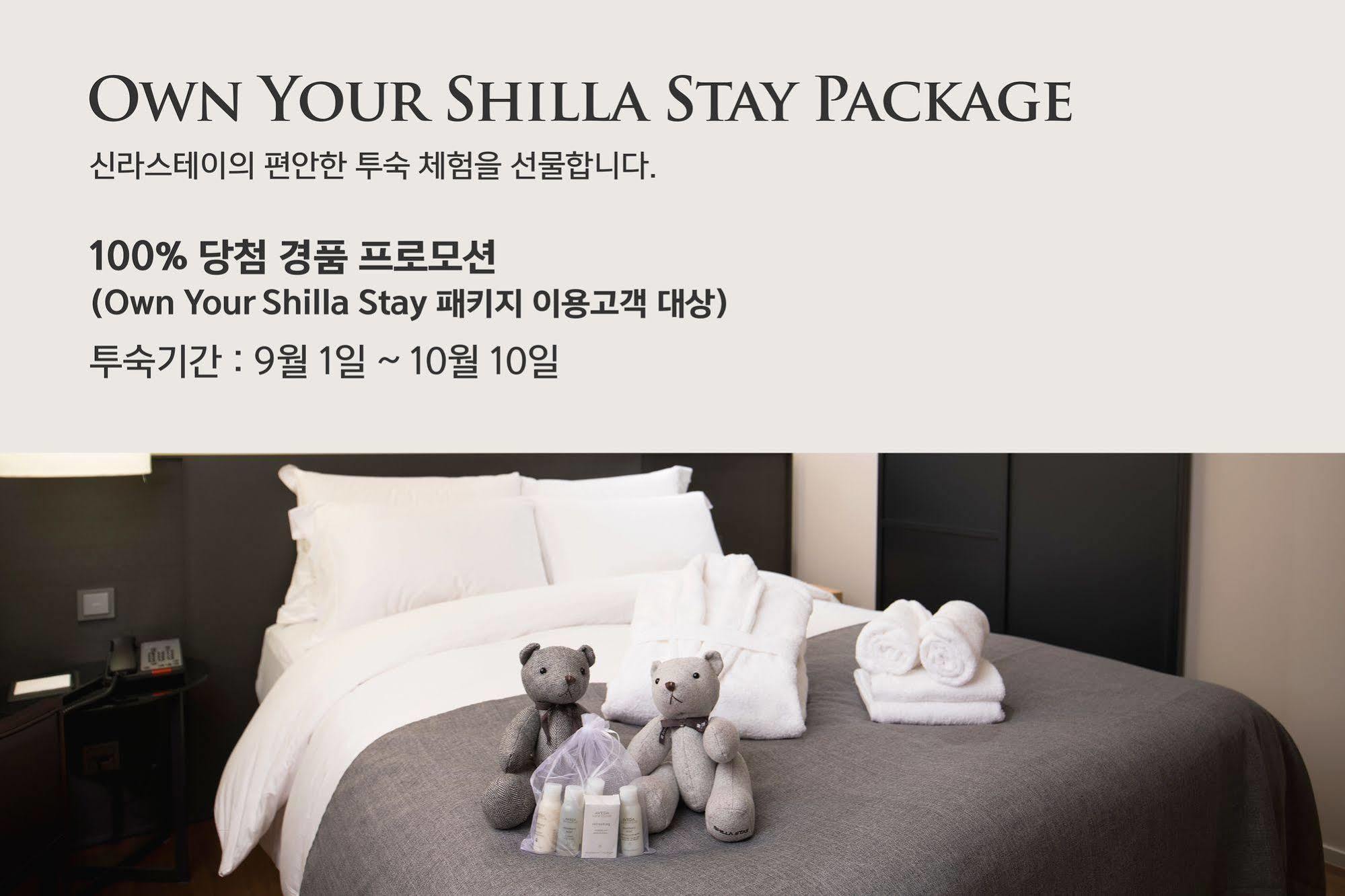 Shilla Seodaemun Hotel 4*